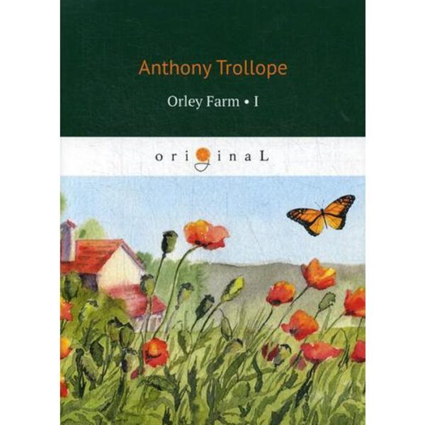 Foreign Language Book. Orley Farm 1 = Ферма Орли 1: на анг.яз. Trollope A.