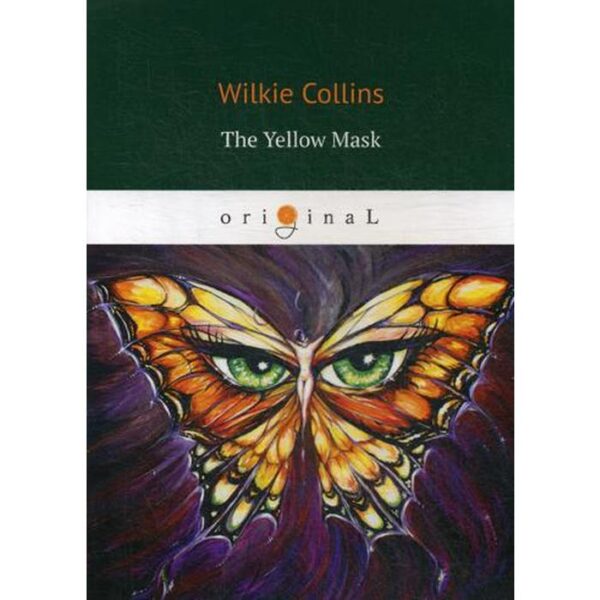 The Yellow Mask = Желтая маска: на английском языке. Collins W.