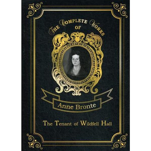 The Tenant of Wildfell Hall = Незнакомка из Уайлдфелл-Холл. Т. 7: роман на англ.яз. Bronte A.