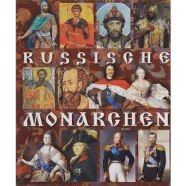 Foreign Language Book. Монархи России. На немецком языке. Анисимов Е.