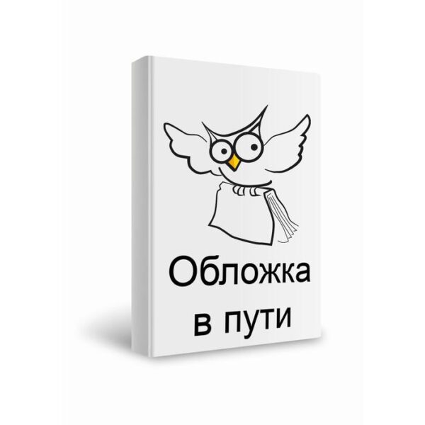 Обломов