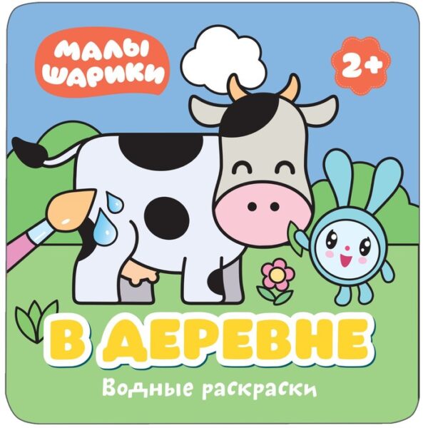 В деревне