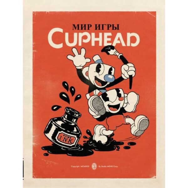 Мир игры Cuphead