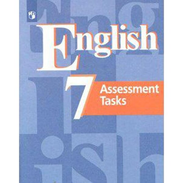 Контрольные работы. ФГОС. Английский язык, новое оформление 7 класс. Кузовлев В. П.