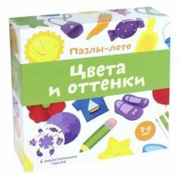 Цвета и оттенки